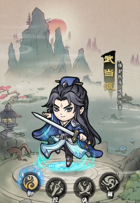 侠行天下手游