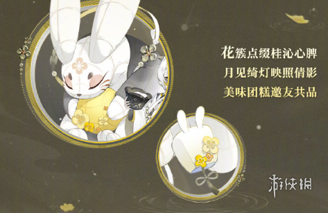 阴阳师丑时之女月见引细节展示