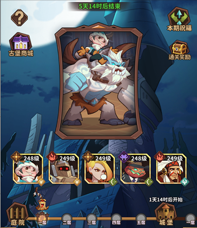 决战地牢手游