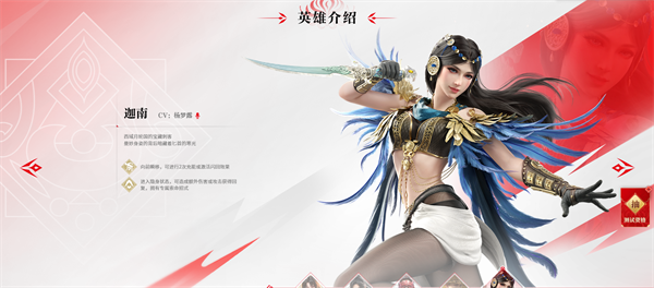永劫无间网易版
