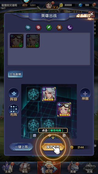 幻界之境手游