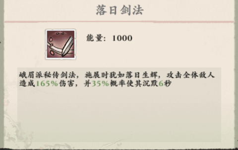 侠行天下手游