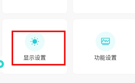 布丁ui车载桌面app