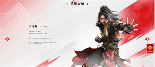 永劫无间网易版