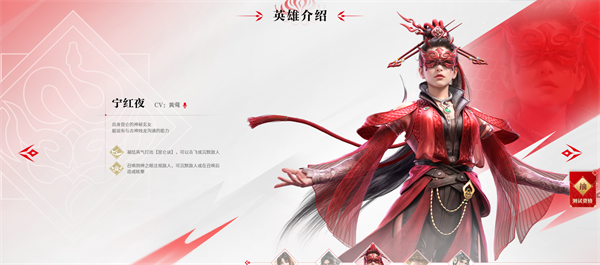 永劫无间网易版