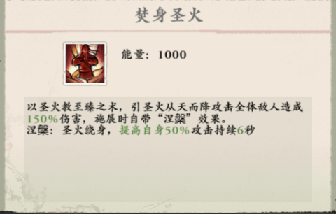 侠行天下手游