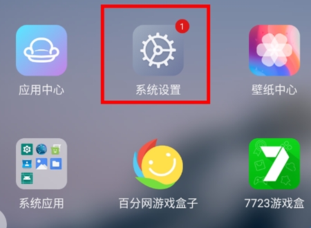 布丁ui车载桌面app