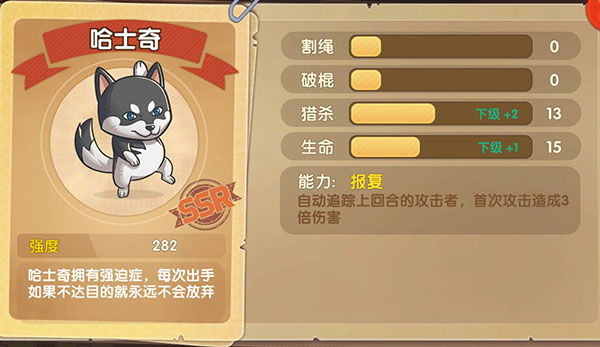 狗狗呼叫喵星手游