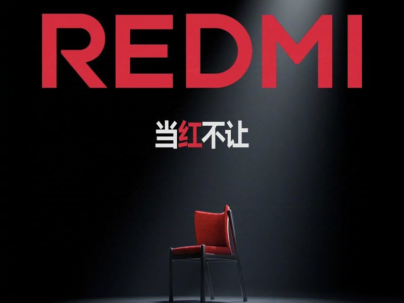 REDMI正式启用全新品牌标识K80系列发布会定档11月27日