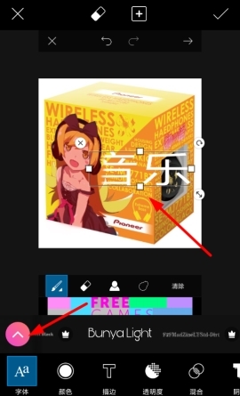 picsart美易老版本
