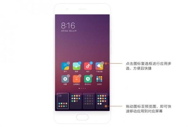 miui9有什么隐藏功能小米miui9隐藏功能介绍