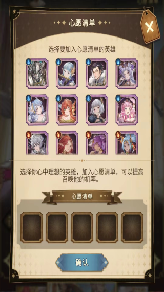 边缘迷阵游戏
