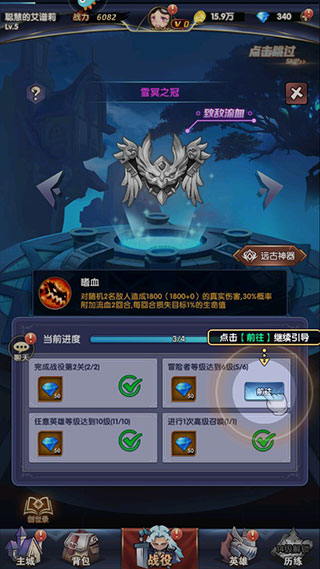 幻界之境手游