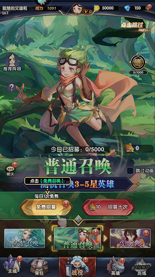 幻界之境手游