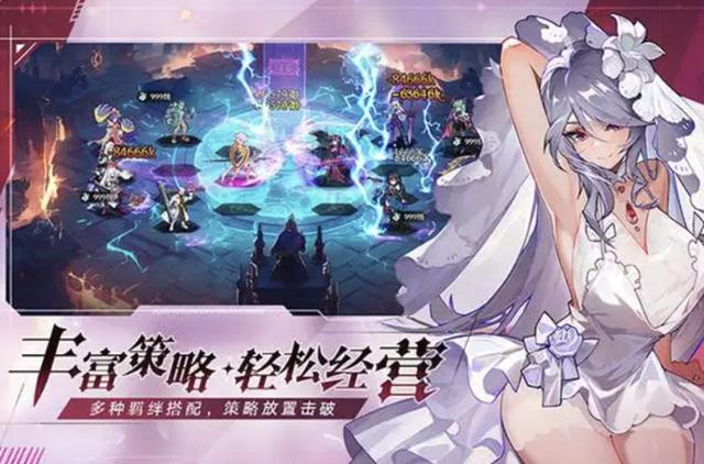 永暮幻想手游