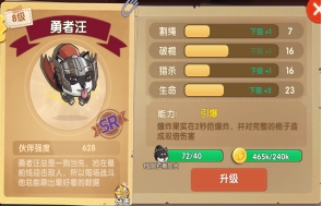 狗狗呼叫喵星手游