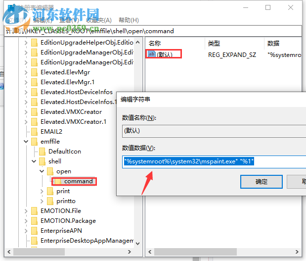 win10系统电脑的桌面图标打不开怎么办