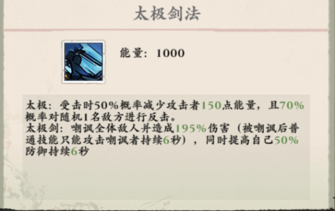 侠行天下手游