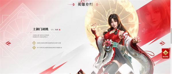 永劫无间网易版