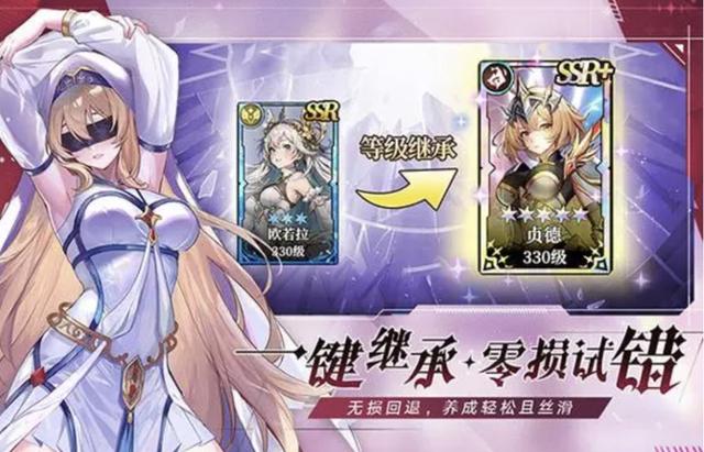 永暮幻想手游