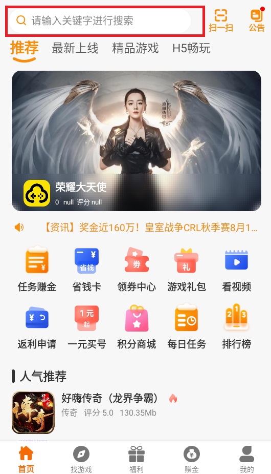 云顶玩具盒app