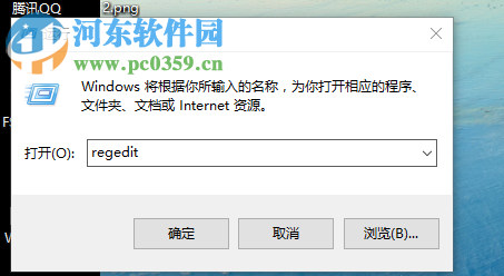 win8系统的电脑如何恢复为经典的开始菜单样式