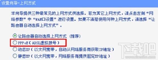 TP-linkHyFi智能无线路由器怎么设置