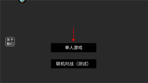 战地战争模拟器手机版