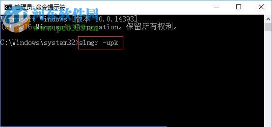 处理win10激活提示“0xc004f074”的方法