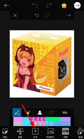 picsart美易老版本