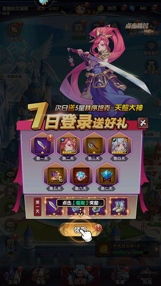 幻界之境手游