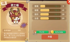 狗狗呼叫喵星手游