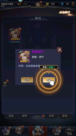 幻界之境手游
