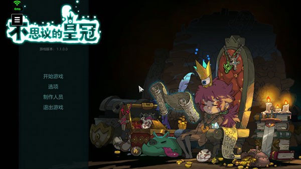 start云游戏官网版
