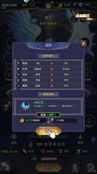 幻界之境手游