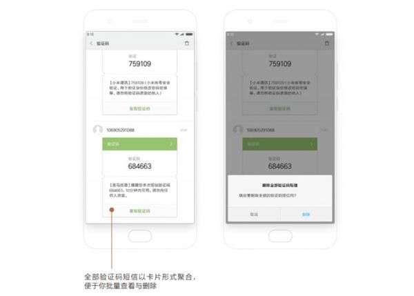 miui9有什么隐藏功能小米miui9隐藏功能介绍