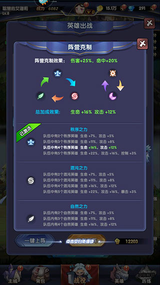 幻界之境手游
