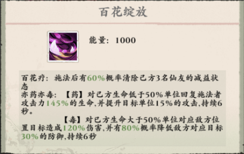 侠行天下手游
