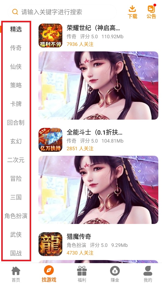 云顶玩具盒app