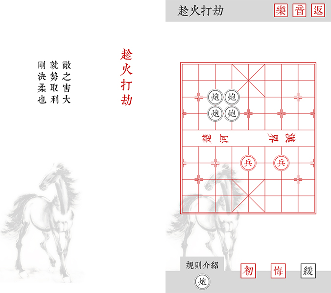 日常安利兵者当头炮纯粹出于我礼貌的开场