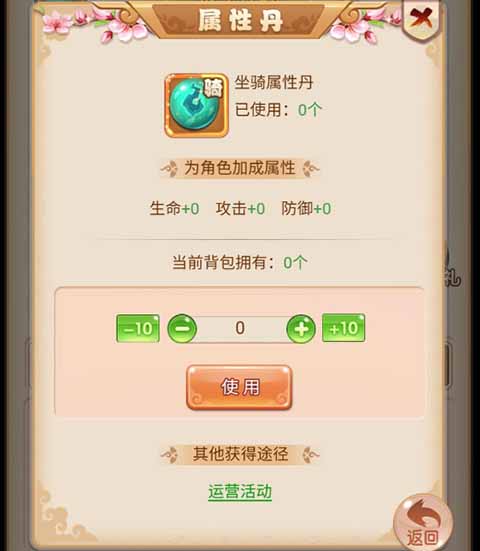 霸气英雄手游