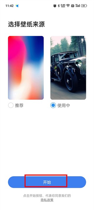 x桌面手表版