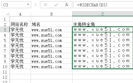 Excel快速实现半角字符替换为全角字符