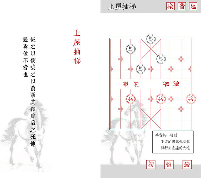 日常安利兵者当头炮纯粹出于我礼貌的开场