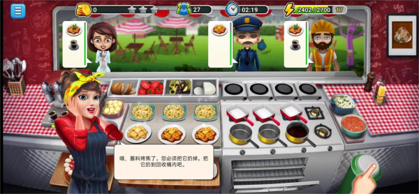 模拟餐厅手游