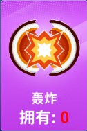 狙击手冠军手游
