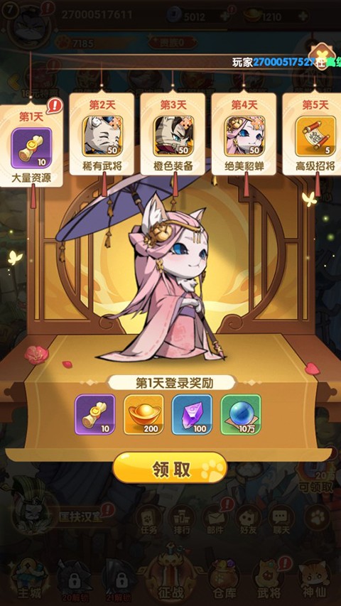 全能斗士手游