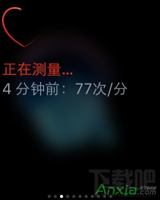 AppleWatch苹果手表如何测试心率和心跳AppleWatch苹果手表怎么用