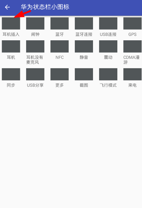 爱美化app官方版