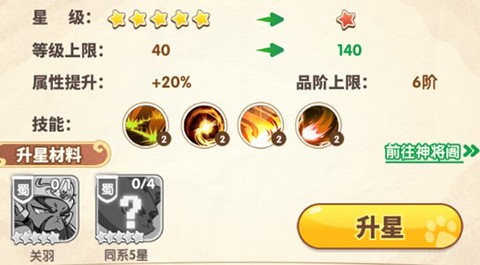 全能斗士手游